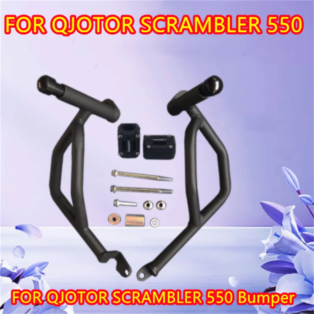 

For QJ QJMOTOR SCRAMBLER 550 Modified aluminum head spring bumper with thickened anti fall competitive accessories