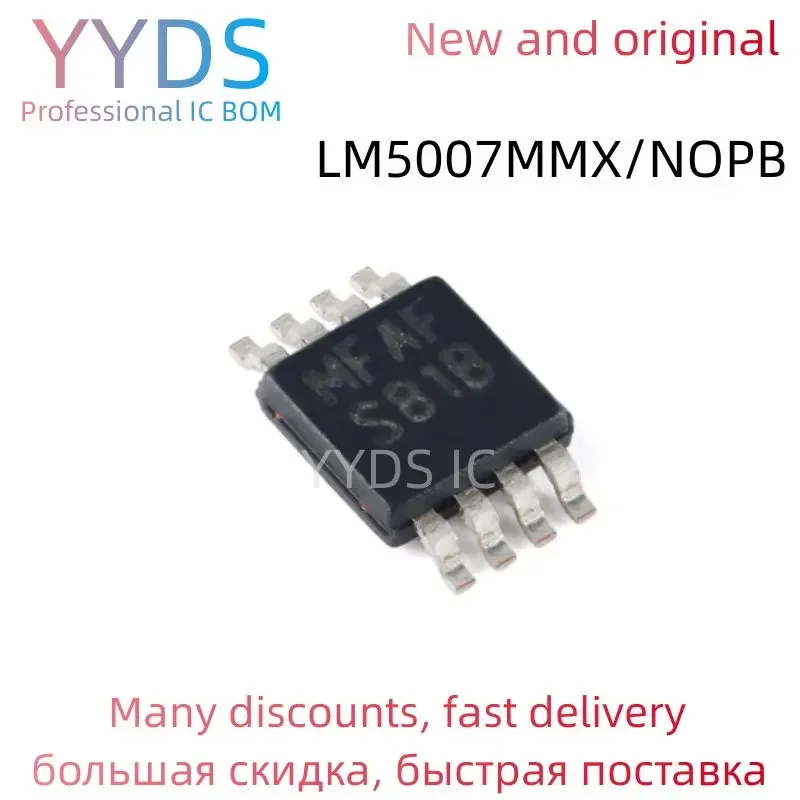 LM5007MMX/NOPB LM LM5007 LM5007MM LM5007MMX 100% Brand New Original IC VSSOP-8