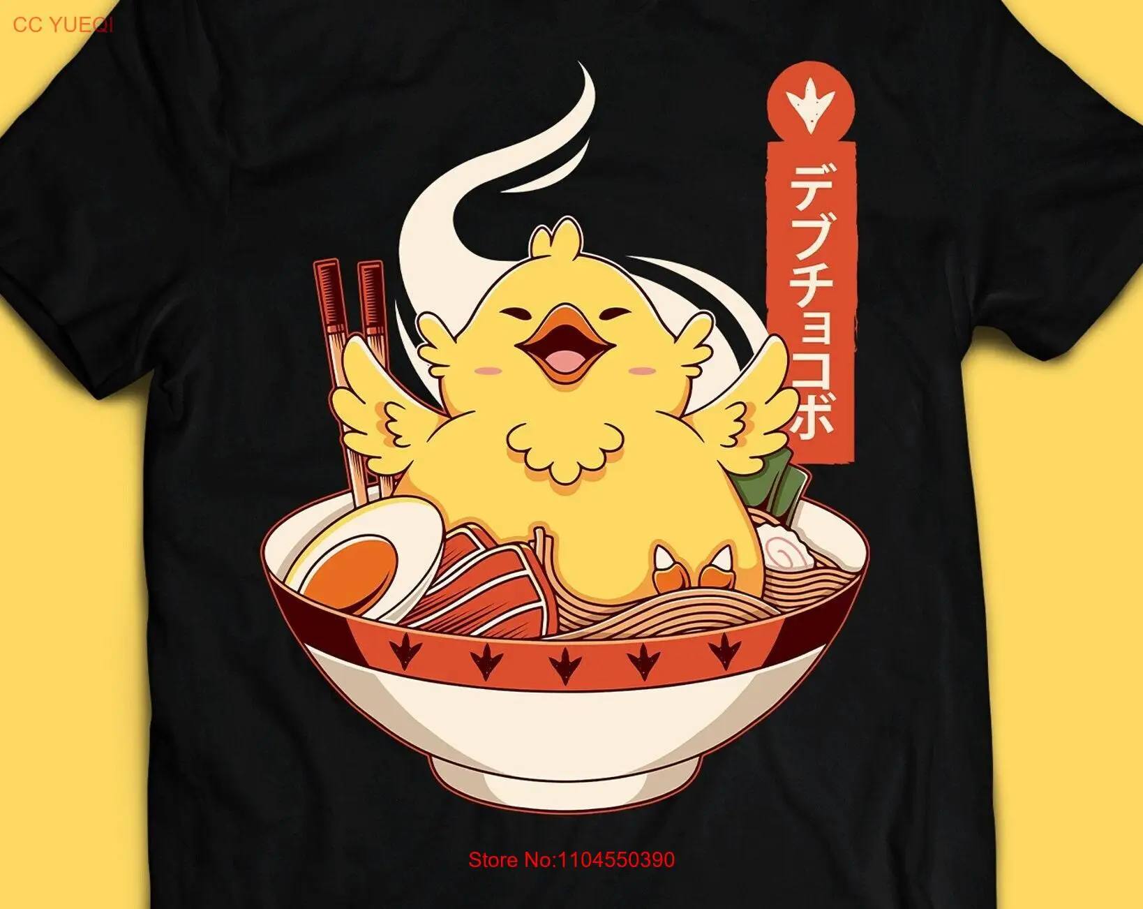 Fat Chocobo Ramen T shirt Final Fantasy Video Games FFVII FFXIV FF14 VII Rebirth Gaming Cute Kawaii long or short sleeves