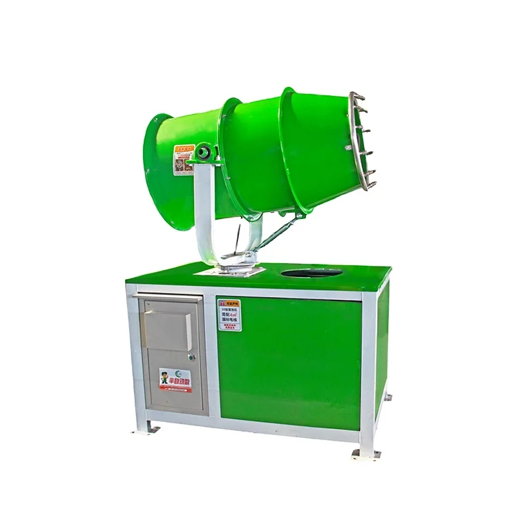 Cannone per nebbia spruzzatore d'acqua con controllo automatico della polvere industriale per l'agricoltura