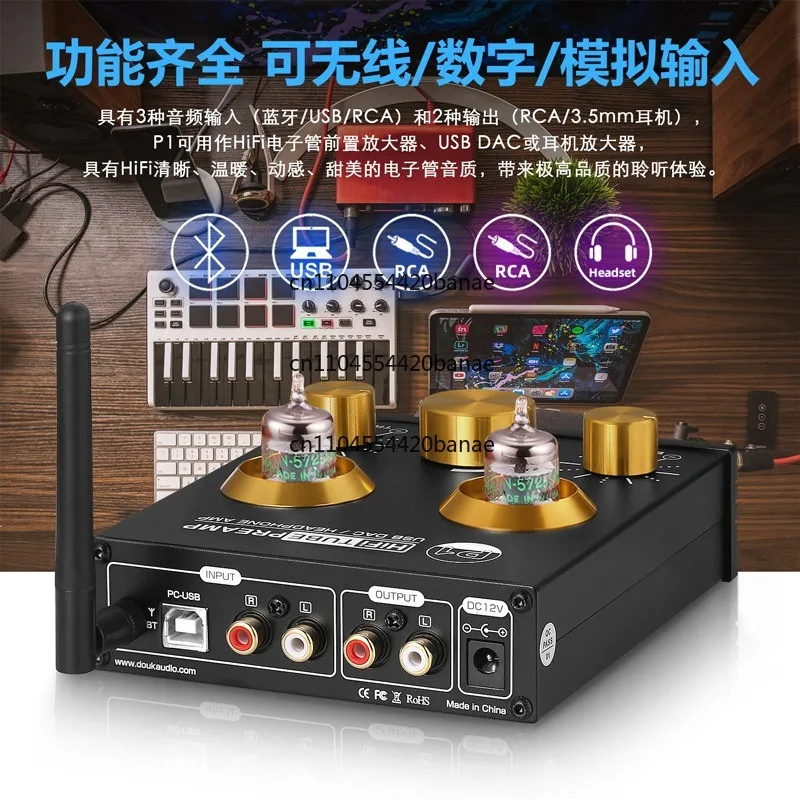 Bluetooth 5.0 Receiver P1 Bile Pre-Stage Vacuum Tube Pre-Amplifier Bile USB Decoding DAC Headset Amplifier High Bass