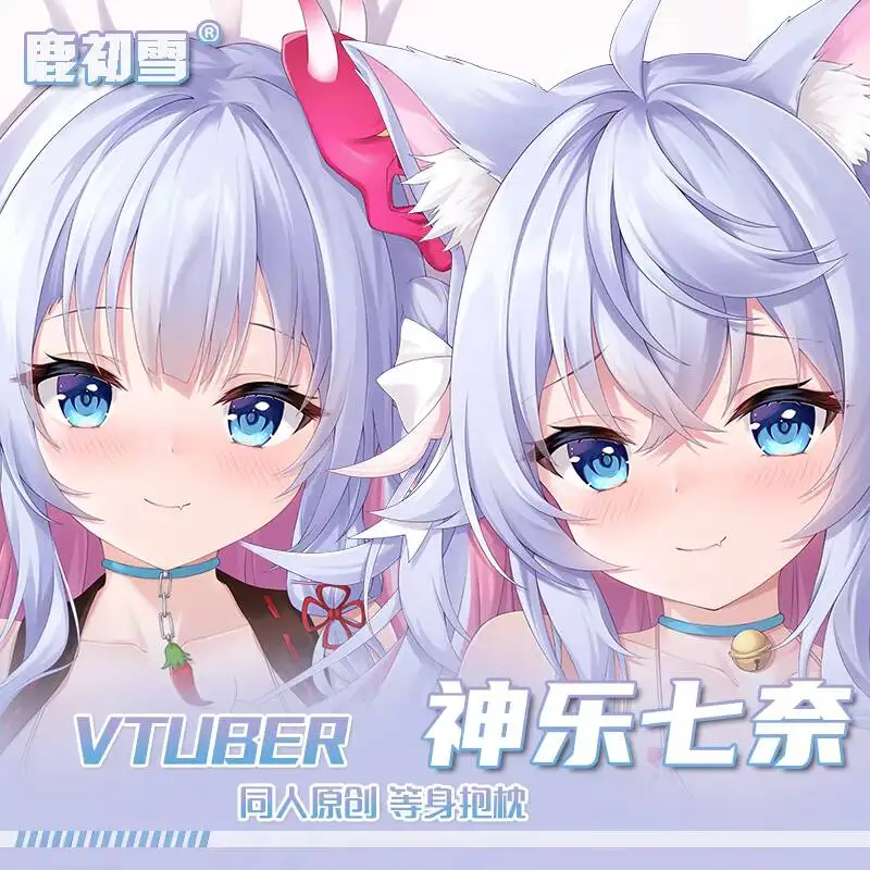 

Kagura Nana Anime VTuber Girl Cosplay Dakimakura Hugging Body Otaku Cushion Pillow Case Cushion Cover