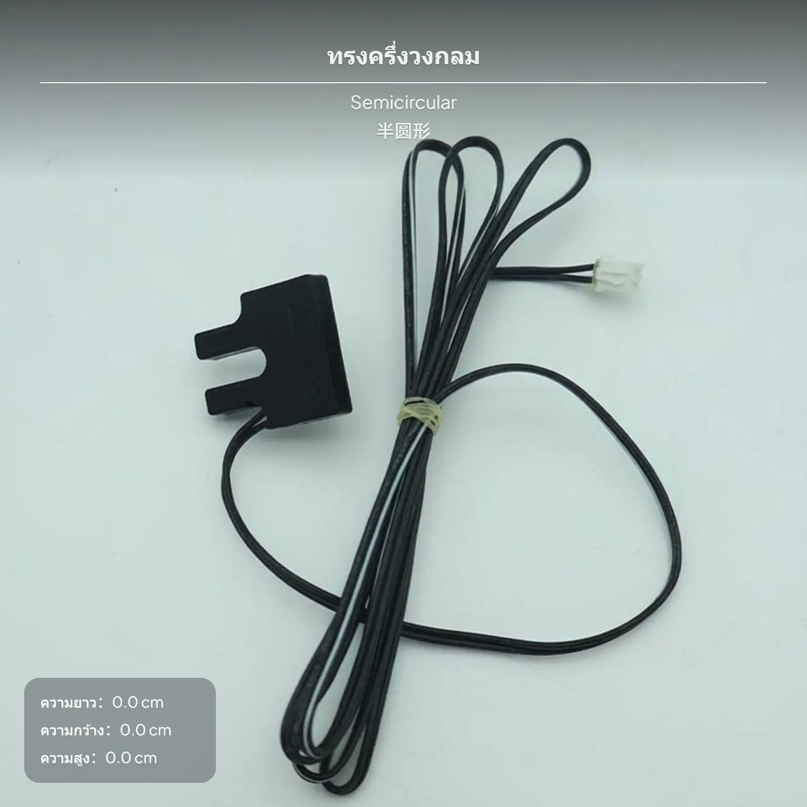 Treadmill Speed Sensor Accurate Detection Optical Magnetic Compatible with Elliptical and Stair Machine