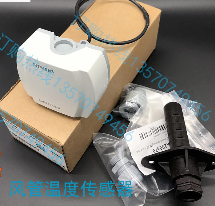 

Air duct temperature sensor QAM2161.040 2171.040 2151.040/MO