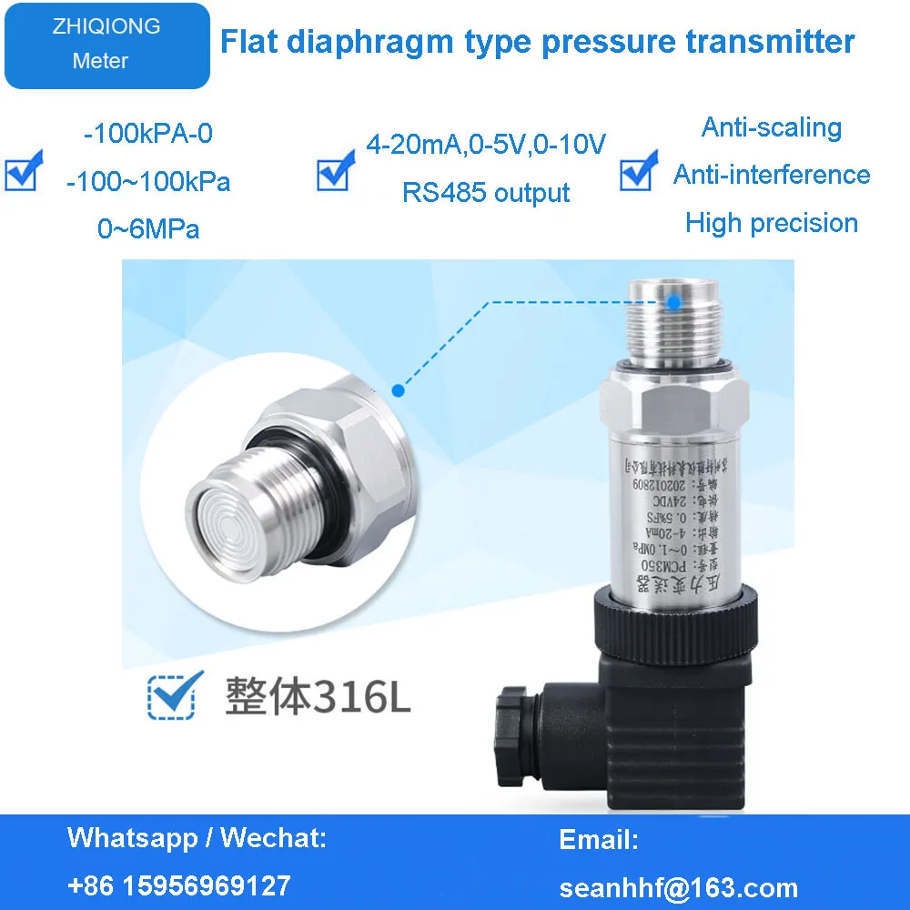 Flush film pressure transmitter sensor sanitary diffusion Silicon 4-20ma output stainless steel material