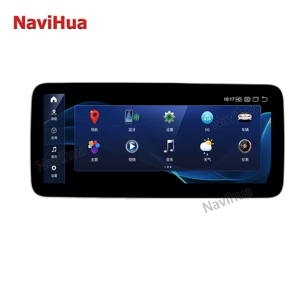 

Qualcomm Snapdragon 685 Android Car Radio Multimedia System For Benz All Series Benz A B C E CLS Class NTG 4.0/4.5/5.0