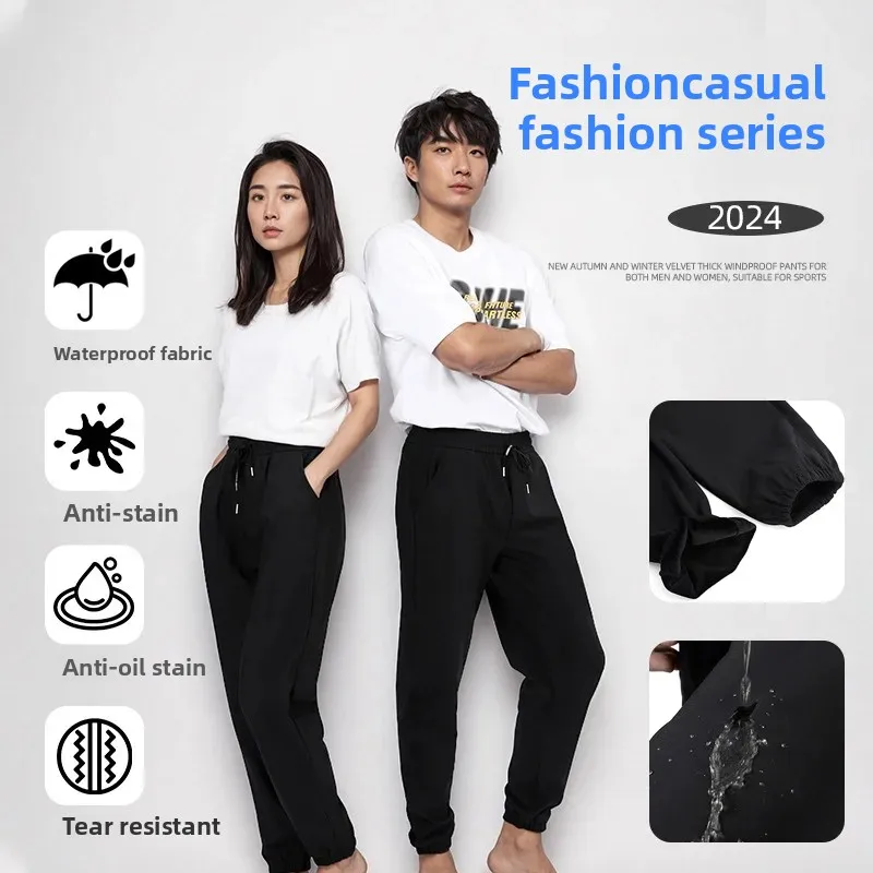Thickened Fleece Windproof Pants Unisex Sporty Casual Black Jacket Home Long Pants Nine Points Seven Points Five Points