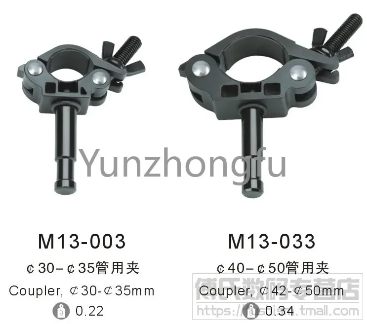 Film and television tube clamp M13-033 Photographic tube clamp single clamp Male head diameter 40-50mm studio lighting tube