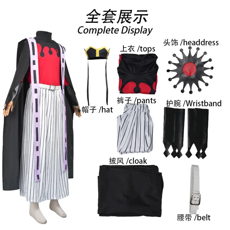 CyDemon Doma Douma Kostum Cosplay Wig Set Kipas Kimetsu No Yaiba Pakaian Halloween Anime Douma Kimono untuk Pria Wanita