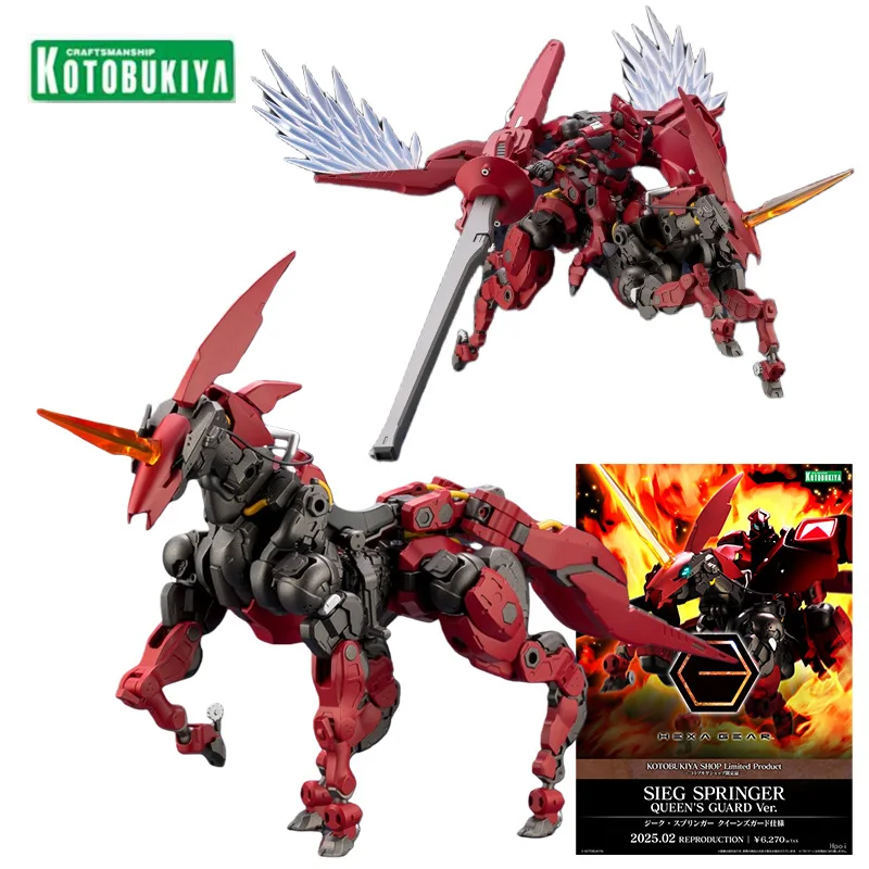 

Kotobukiya HG108 Hexa Gear Sieg Springer Queen's Guard Ver. Фигурки модели комплект игрушки для мальчиков оригинальная коллекция коробок