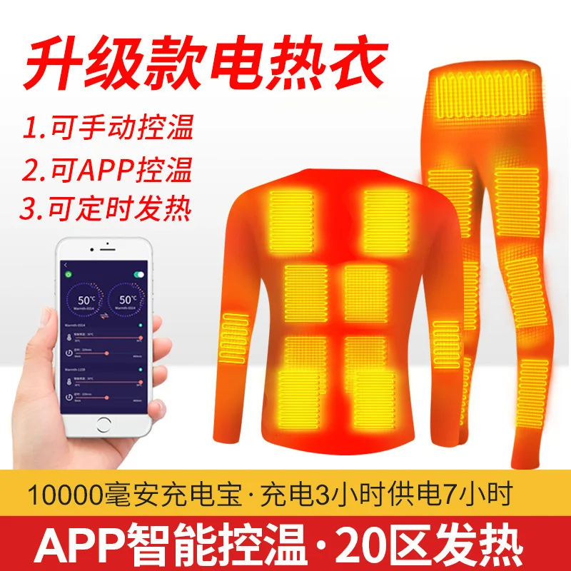 

Smart Temperature-Control Heating Underwear Set, Electric Thermal Clothes for Men and Women, App Controlled Heated Base Layer