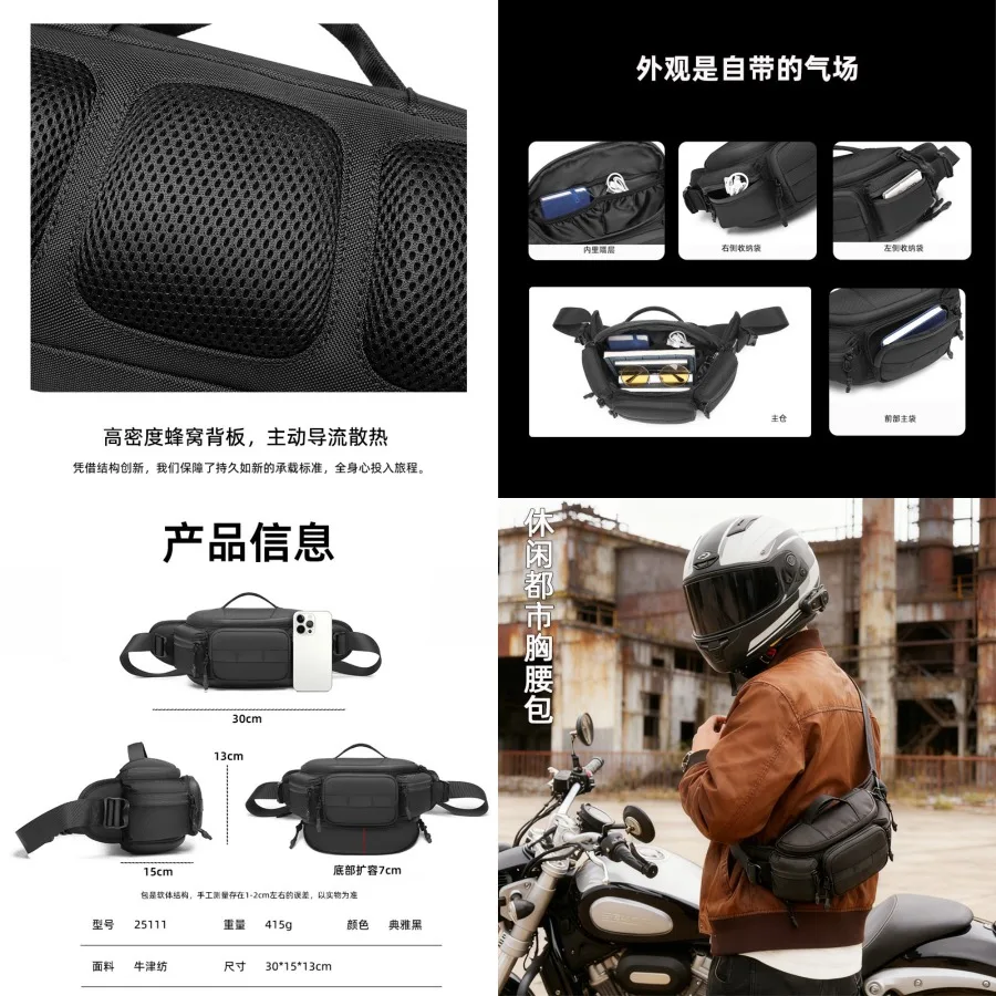 

【New style】Women's and men's waist bag Multi-functional outdoor riding portable men's motorcycle bag hiking chest bag motorcycl