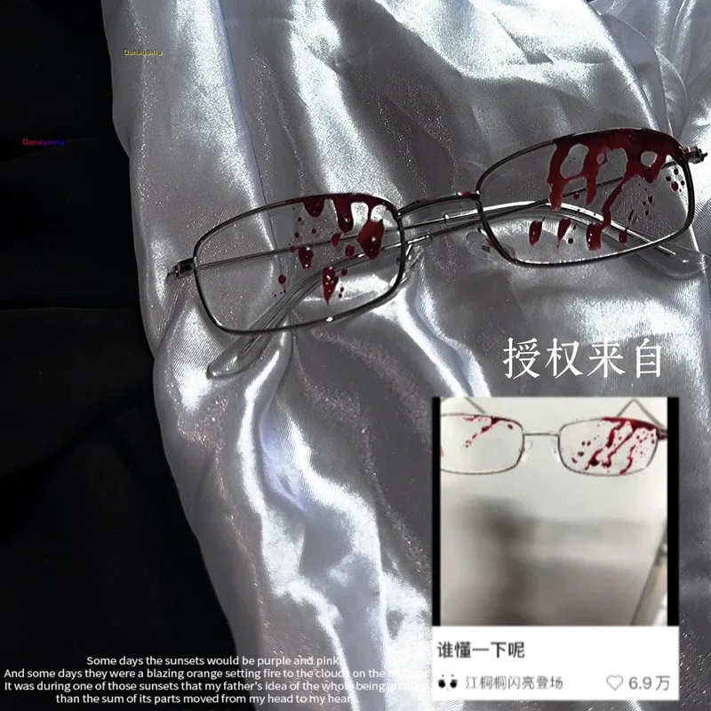 

a7d@Bloodstains Glasses Punk Decors Jirai Kei JiraiKei Glasses Cosplay Yandere Gothic Sexy Crazy Props Woman Men Halloween Rolep