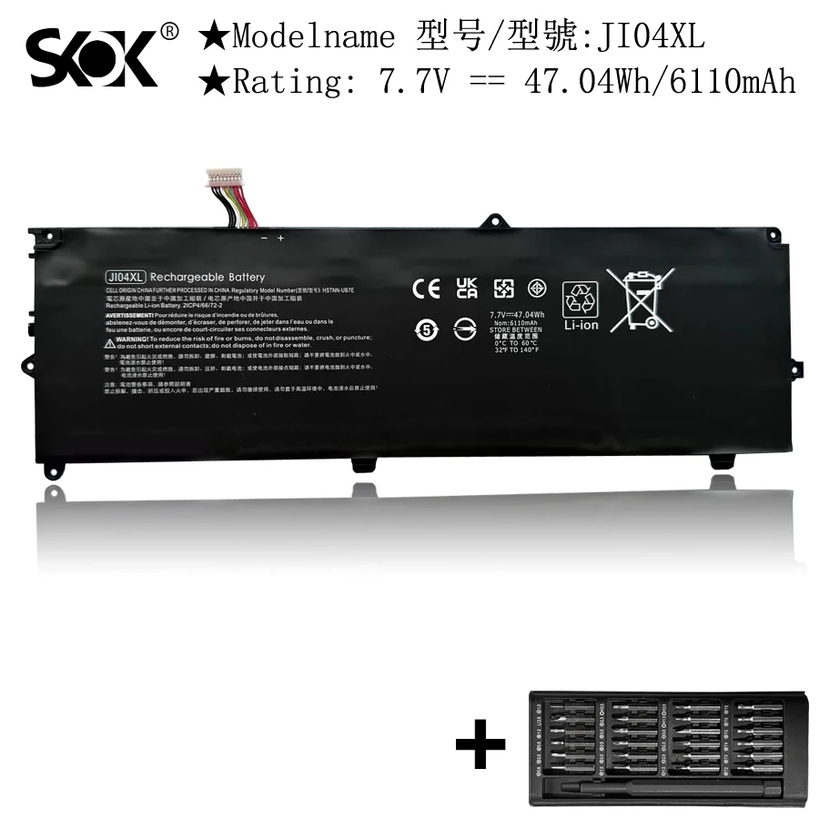 JI04XL Laptop Battery Compatible with Hp Elite X2 1012 G2 2-in-1 Detachable Business Tablet - 12.3