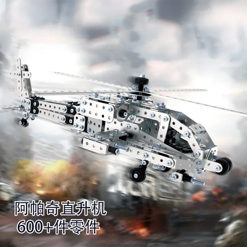 

Children DIY Metal 3D Assembly Building Blocks Aircraft Warship Model Screw Nut Metal Toys Adult High Difficult Puzzle