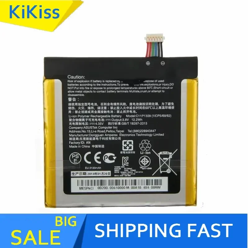 

Мощный полимерный литий-ионный аккумулятор для Asus Fonepad Note FHD 6 ME560CG C11P1309 3130 мАч