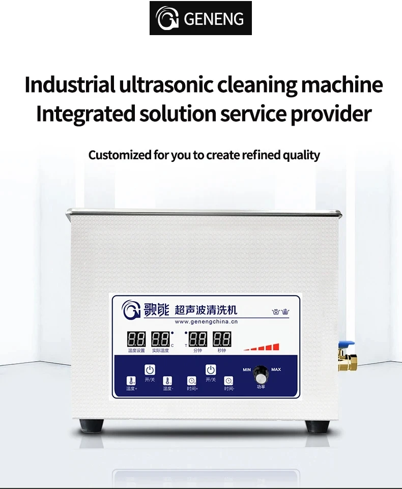 Ultrasonic Cleaner  3.2L 4.5L 6.5L 10L 15L 22L 30L With 35W-600W Power Adjustment Timer Heating