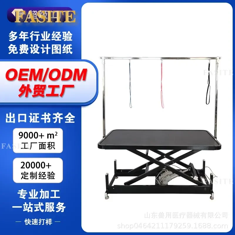 For Pet Grooming Electric Lifting Table Large Dog Cat Shearing Modeling Rectangular Beauty Station for Pet Shop