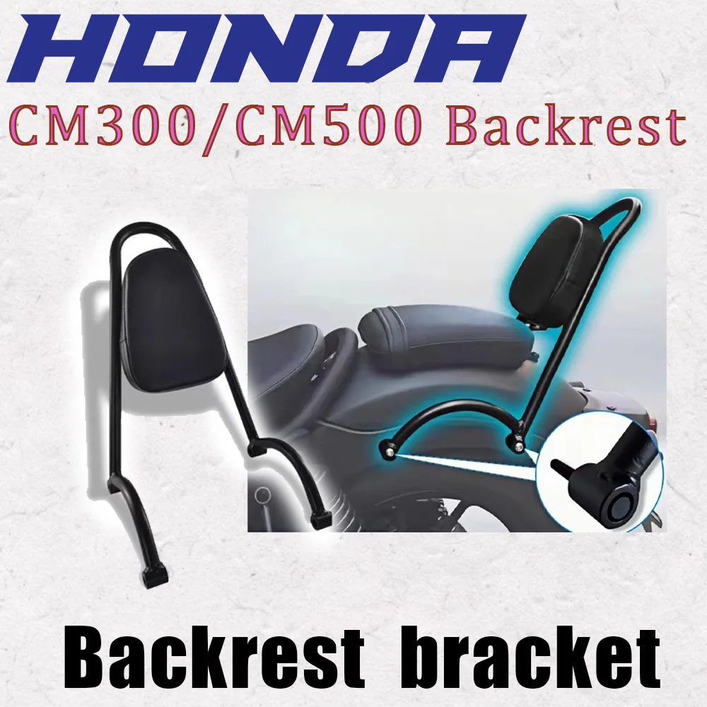 

Suitable for Motorcycle Honda Rebel Cm300 Backrest / Cm500 Backrest Honda Cm300 / Cm500 Backrest