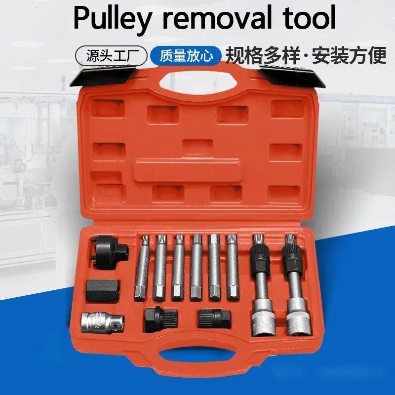 13-piece Set Auto Generator Pulley Removal Tool Belt Disc Disassemble Auto Repair Tool Assembly Box