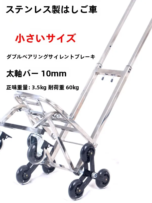 carrello-della-spesa-rinforzato-con-ruote-silenziose-universali-a-quattro-ruote-portatile-robusto-e-compatto