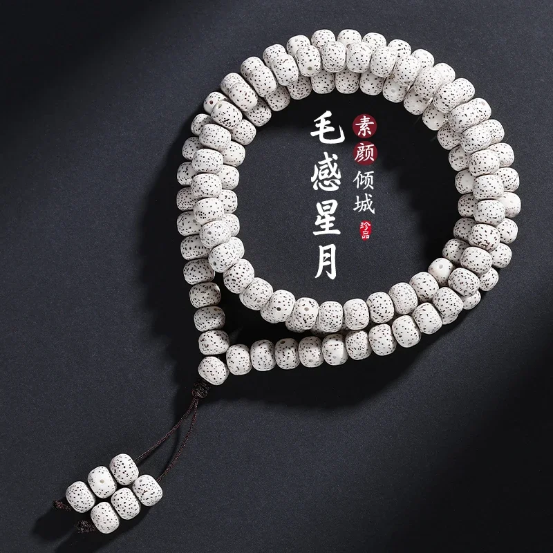 Hainan Xingyue Bodhi 108 Rosary Beads First Month High Density WenPlay Bracelet Men and Women's Beads Necklace Couple HandString