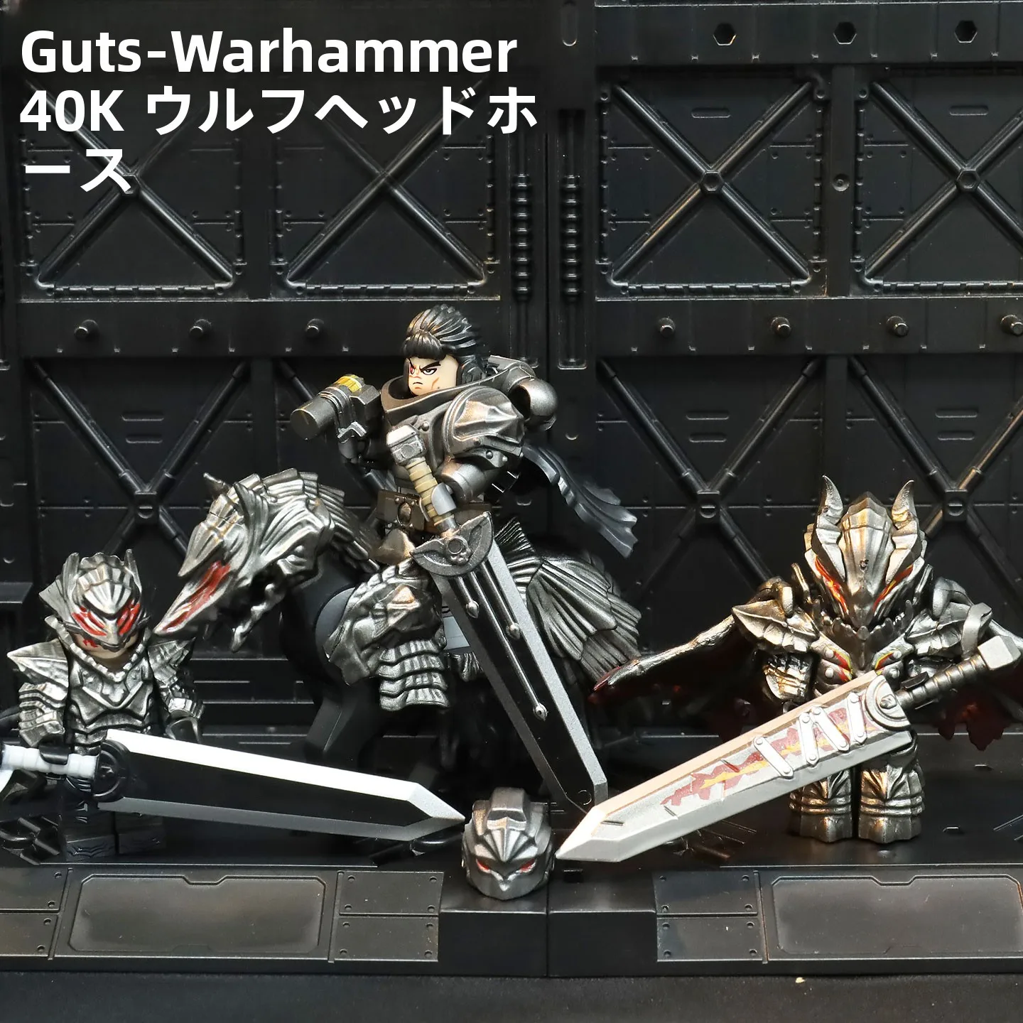 Figuras de Bloques de Construcción de Legends of the Ancient Sword Star Hammer Eagle's Company Guss Knight, Accesorios de Juguete para Niños
