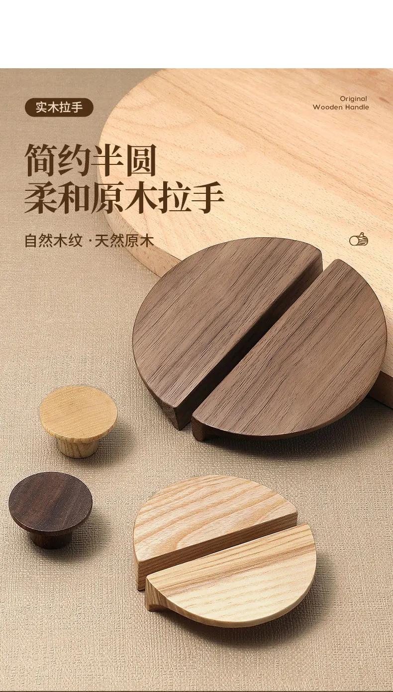 Nordic Halbkreis Holz Schrank Griffe Schublade Knöpfe Kleiderschränke Griff Hardware Kinderzimmer Möbel Zubehör Türgriffe – Detail 1