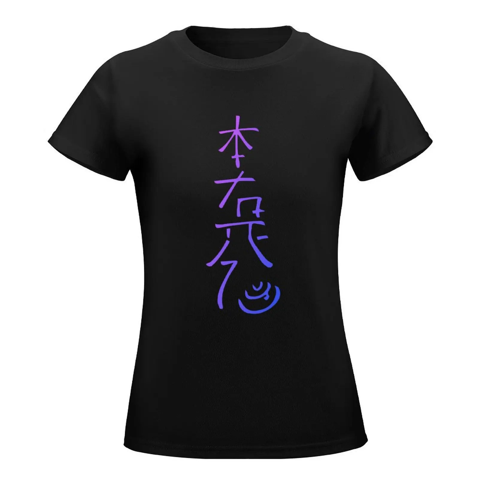 Hon Sha Ze Sho Nen Reiki symbol T-Shirt Aesthetic clothing Short sleeve tee graphics t-shirts for Women graphic tees funny