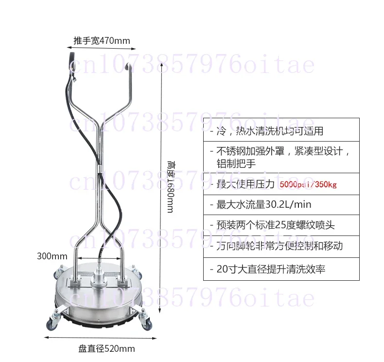 20 Inch Flat Surface Cleaner 2/3 Nozzle Stainless Steel 5000PSI High Pressure Washer Rotating Flat Surface Cleaning Machine