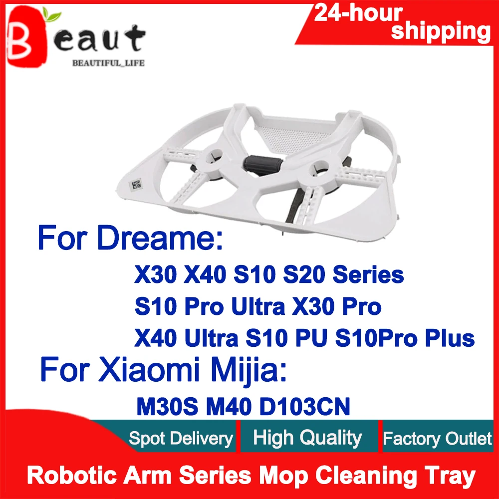 For Xiaomi Mijia M30S，M40，D103CN，Dreame X30，X40，S10PU，L10 Ultra，L30 robotic arm series sweeping robot base station cleaning tray