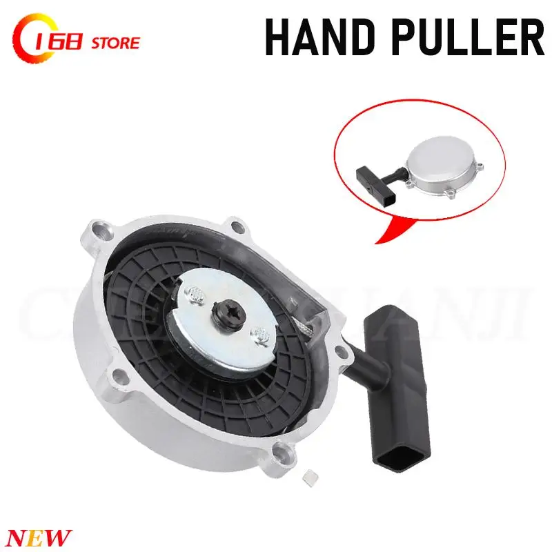 

High performance traction starter suitable for ATV beach bike shock resistant engine manual starter accessories
