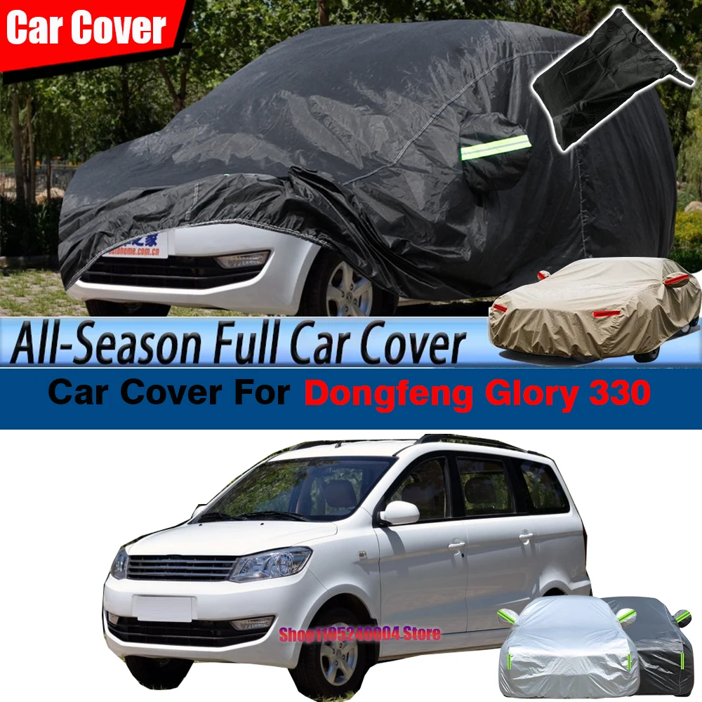 Anti UV Dustproof Car Cover Waterproof Sun Rain Snow For Dongfeng DFSK Glory 330 360 2013-2024