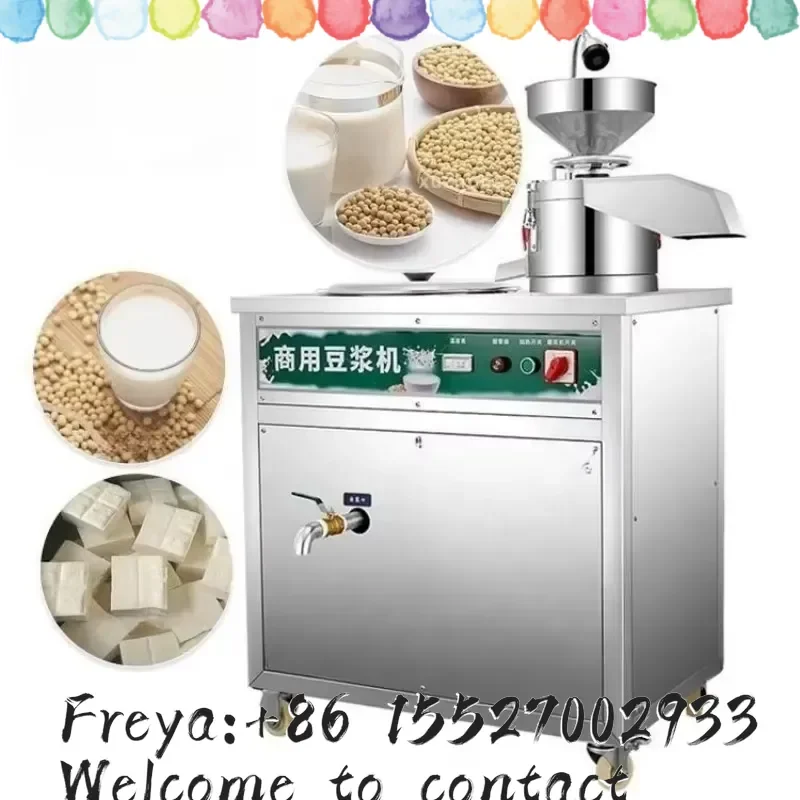 Automatic Commercial Soybean Milk Machine, Stainless Steel Integrated Soya Milk Grinding Boiling Maker for Restaurant