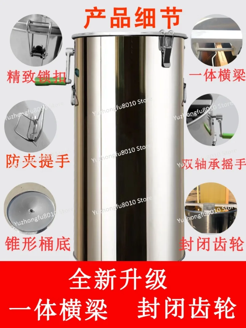 Honey shaker 304 all stainless steel thickened medium bee sugar shaker small household honey separator honey bucket