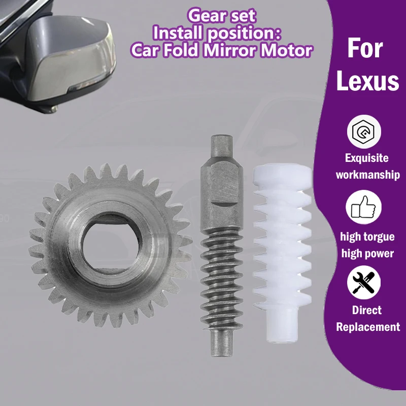 

1/5PCS AZGIANT Car Rearview mirror folding inner motor gear set For Lexus NX200t/NX300h/NX300/NX260/NX350/NX350h/NX400h+/NX450h+