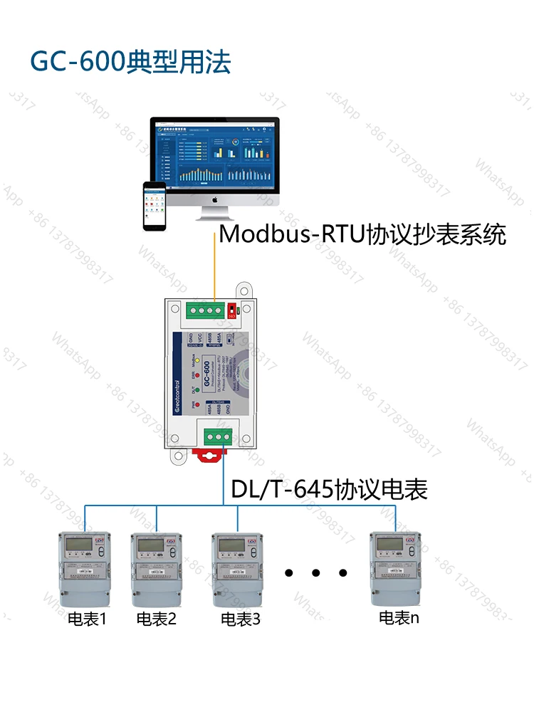 DLT645 to modbus protocol converter dl protocol centralized meter reader multi-meter to modbus protocol