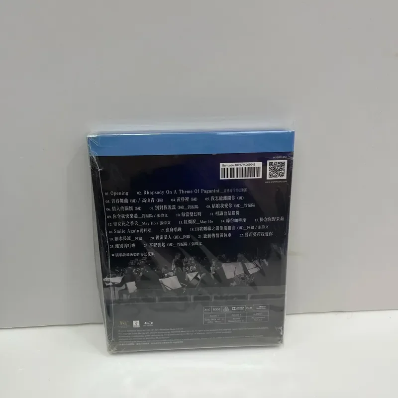 Zhang Weiwen 1314 Friends String Concert Blu Ray Brand New Unopened With Delivery Time And Place Info