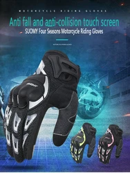 SUOMY Lady Summer Full Finger Motorcycle Gloves Accessory Breathable Touch Screen Racing & Motocross for Women Girls Equipment S