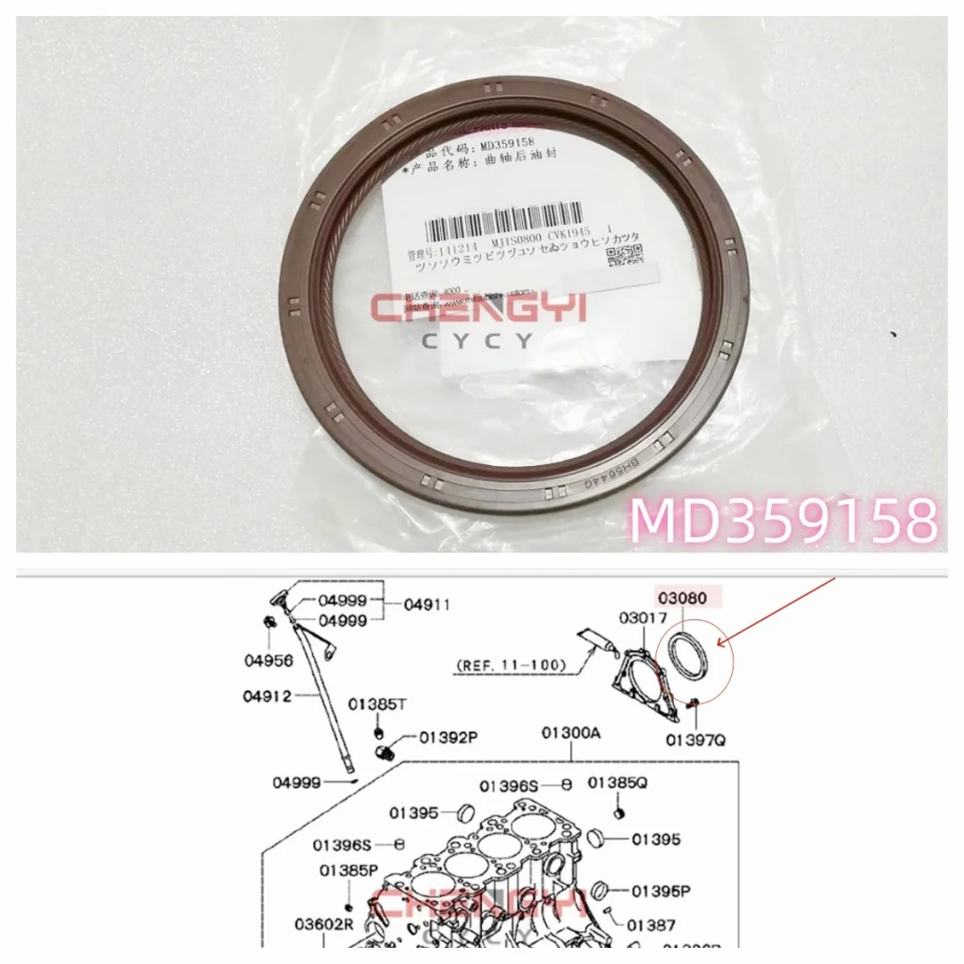 4G64 4G69 Engine Crankshaft Rear Oil Seal For Pajero Montero V31W Outlander CU4W CU5W EA2W H77W NA4W MD359158 BH5644G 85*103*8