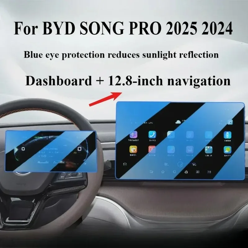 

Защитная пленка из закаленного стекла для BYD SONG PRO 2025 2024: аксессуары для GPS-навигации, развлекательного медиацентра и сенсорного дисплея