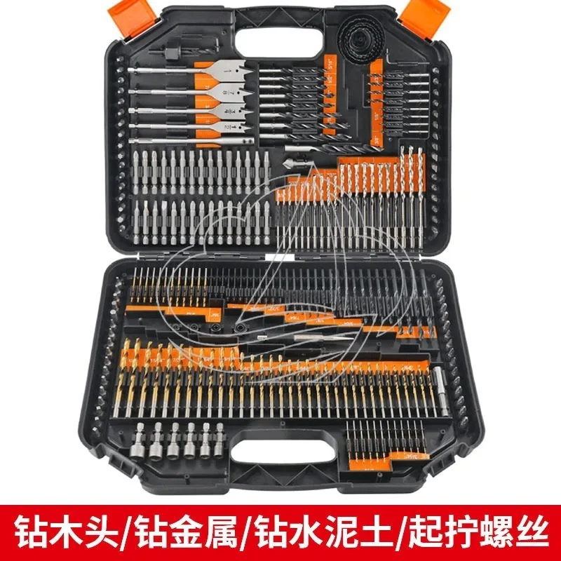 246Pcs Twist Drill Bit Set Wood Masonry Concrete Drilling Bits Multi-purpose Construction Hand Tool Kit