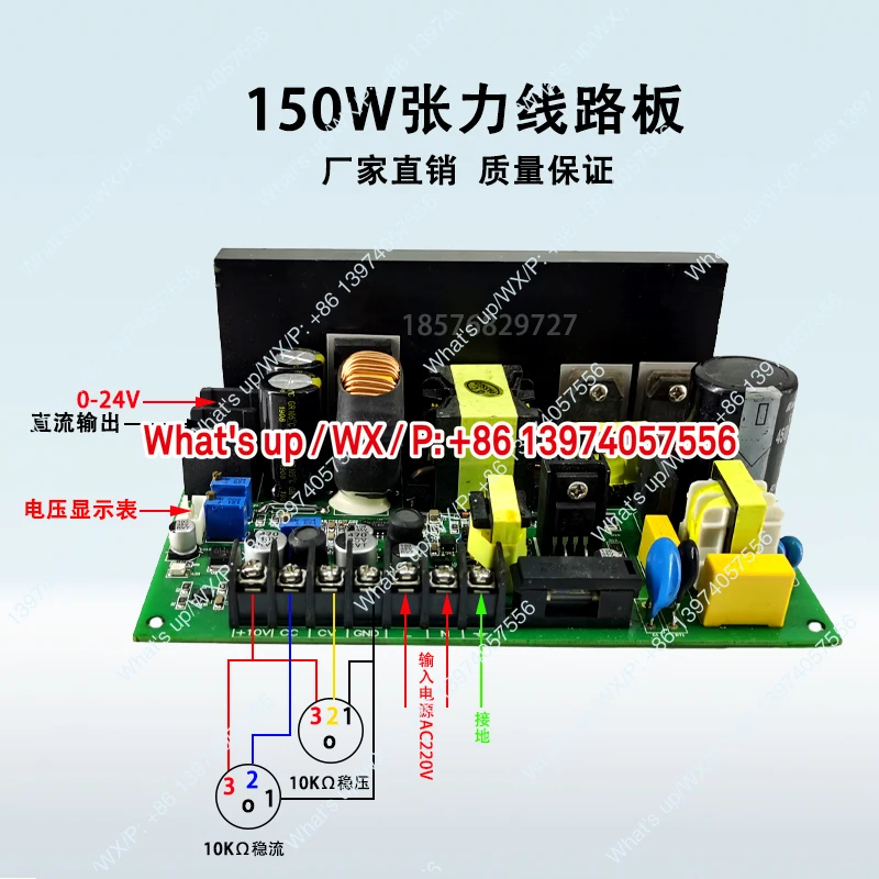 220V Tension Plate PT24V-3 Controller Magnetic Powder Clutch Electromagnetic Brake Circuit Board Stranding Extrusion Machine