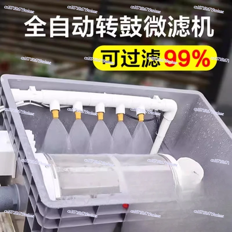 Rotary Drum Microfiltration Machine Aquatic High-density Aquaculture Filter Automatic Backwashing Fish Pond Filter Water