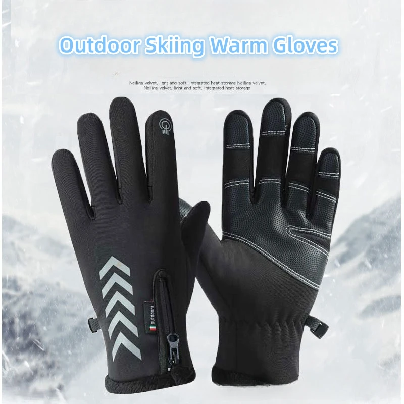 قفازات تزلج حرارية مقاومة للماء ، قفازات شتوية ، طقس ، مناسبة للأماكن الخارجية والجري وركوب الدراجات وركوب الخيل وصيد الأسماك والمشي لمسافات طويلة