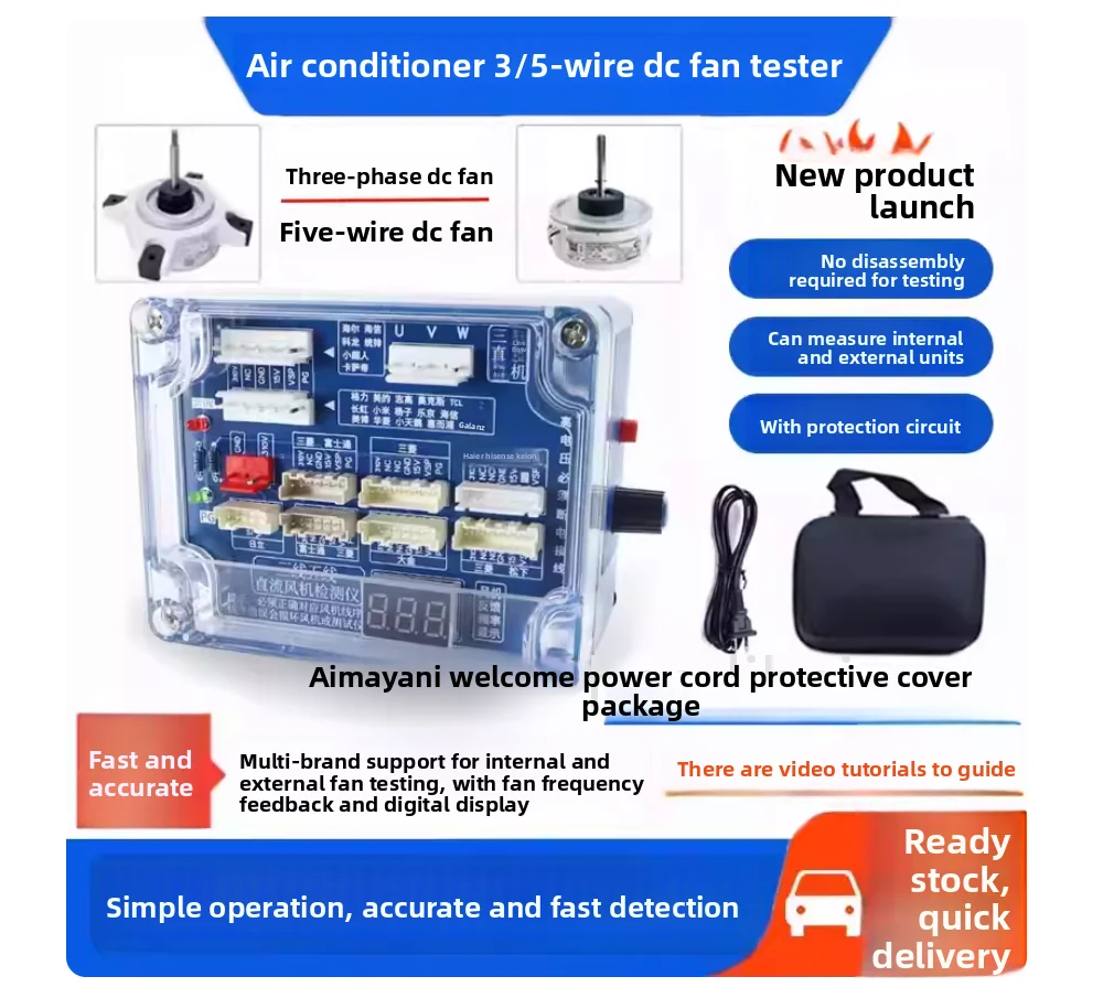 Brand New Air Conditioning Compressor Compressor Tester Three-Wire DC Fan Tester Supports 3400W