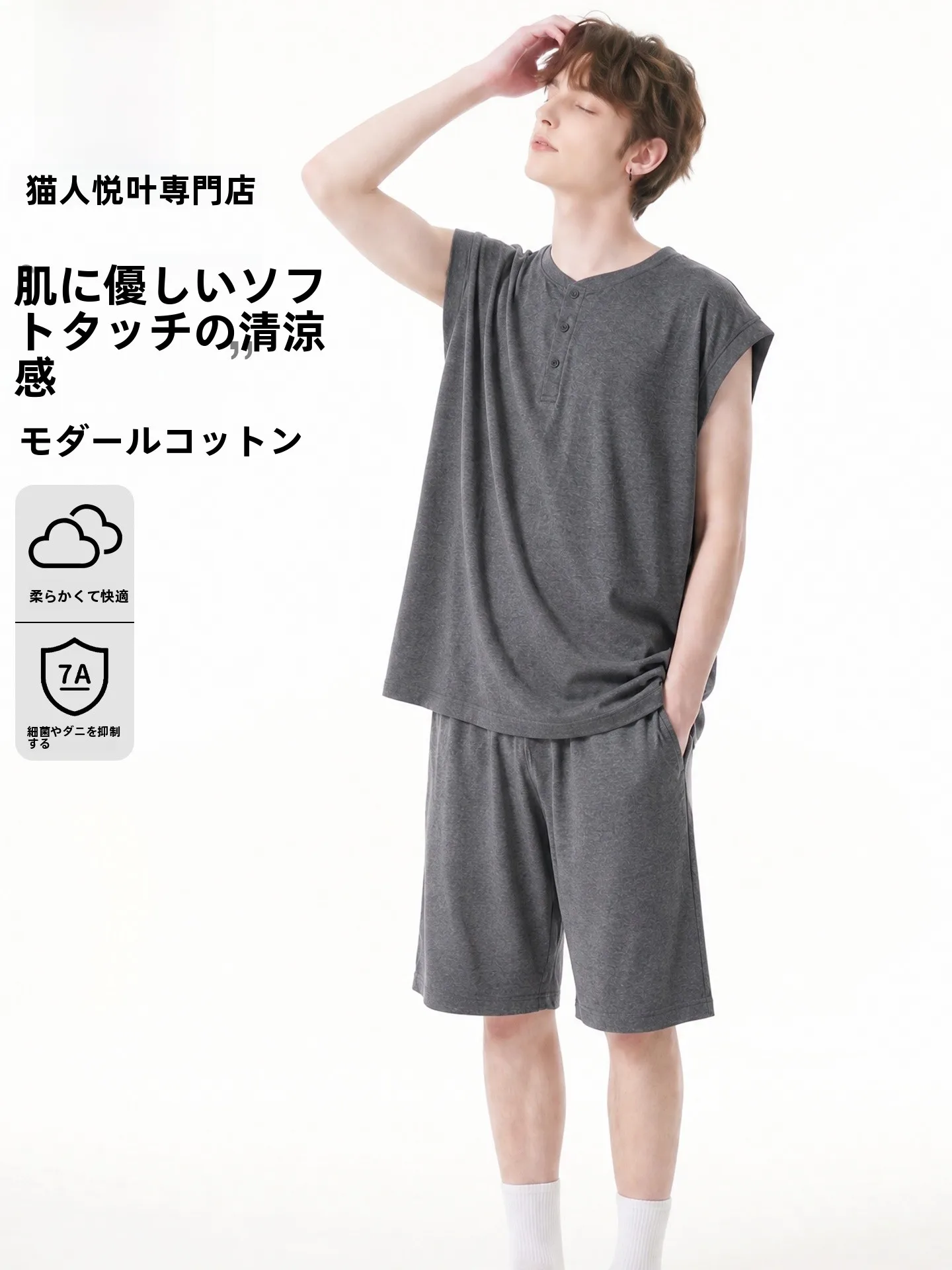 catman-men's-sleepwear-modal-summer-sleeveless-vest-shorts-teenage-high-sensation-summer-home-clothes-set-soft-cotton-polyest