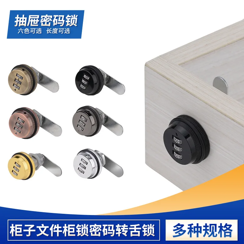 Combination Cabinet Lock Black/Silver Zinc Alloy Password Locks Security Home Automation Cam Lock For Mailbox Cabinet Door