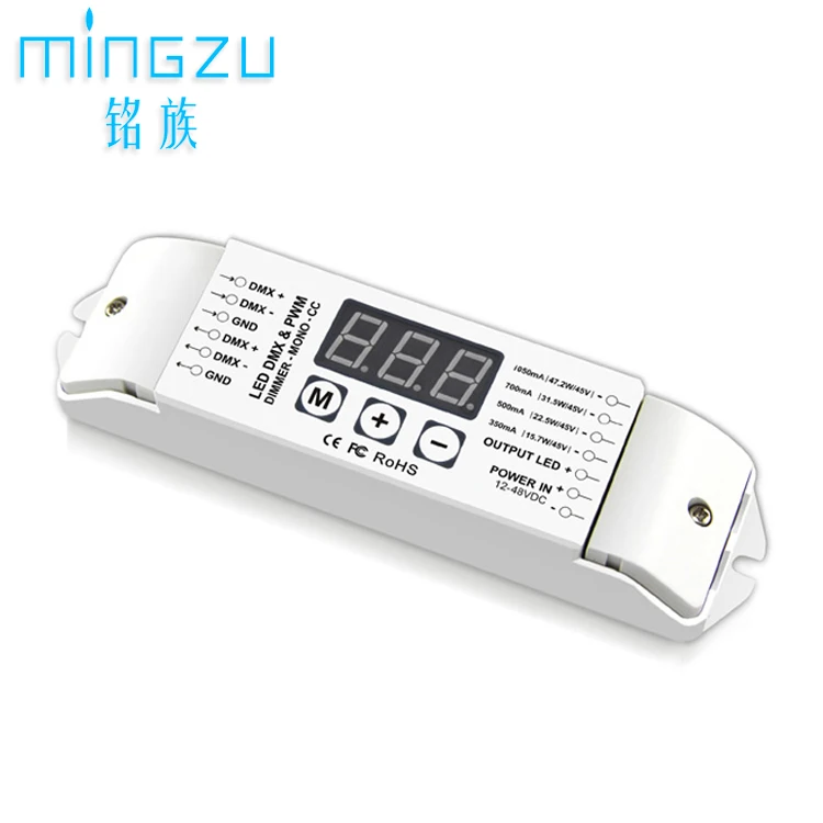 DMX512 controller 12V lamp with decoding stage lighting programming brightness light and shade adjustment change driving module