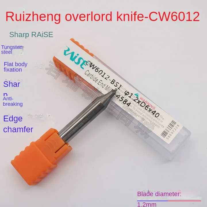 

Raise Overlord sword CW6012 vertical milling cutter diameter 1.2 mm blade fracture sharp tungsten steel milling cutter